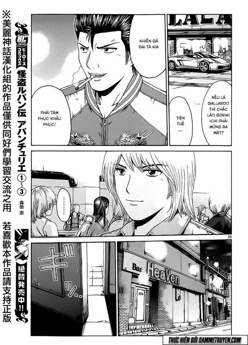 Soul Reviver South Chapter 2 trang 22