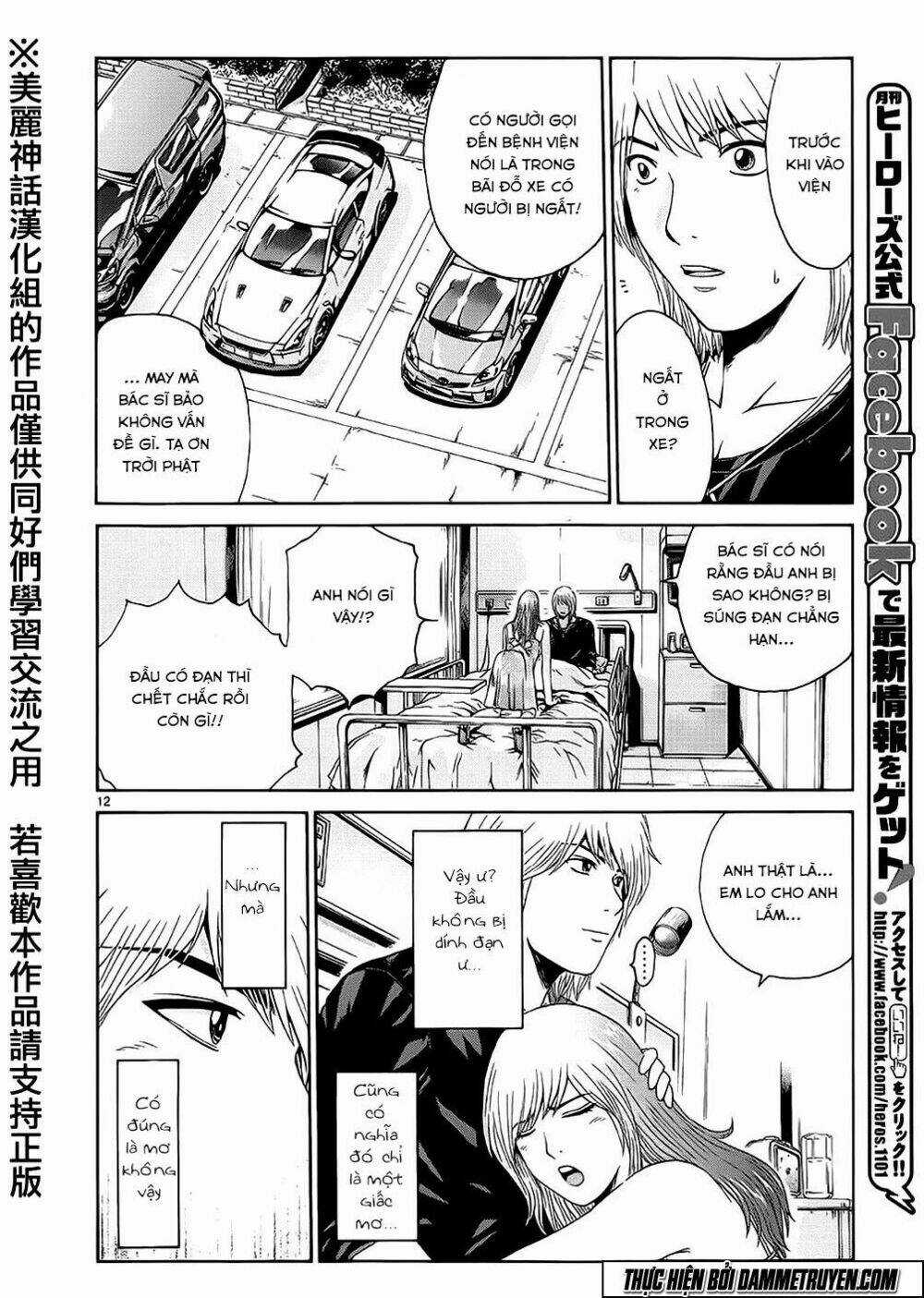 Soul Reviver South Chapter 2 trang 9