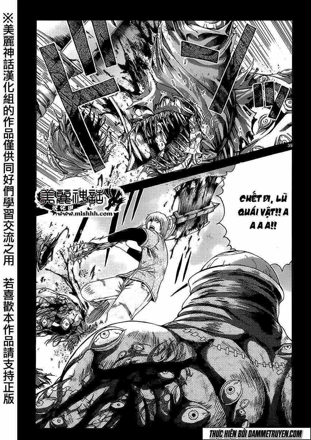 Soul Reviver South Chapter 3.2 trang 17