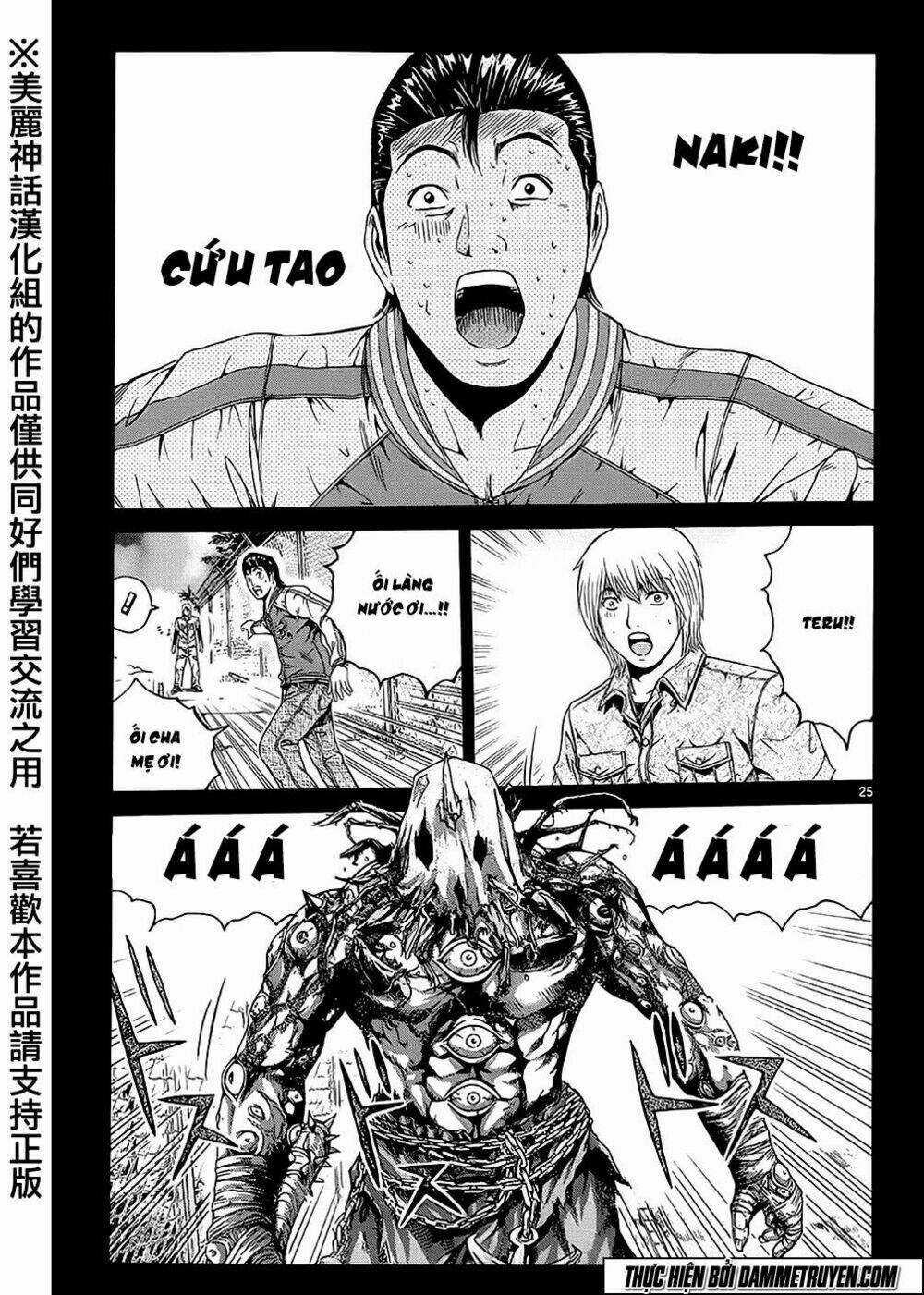 Soul Reviver South Chapter 3.2 trang 3