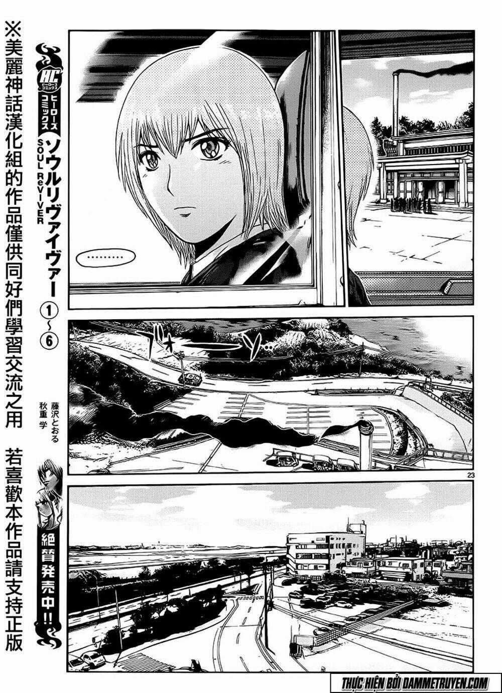 Soul Reviver South Chapter 3.5 trang 0