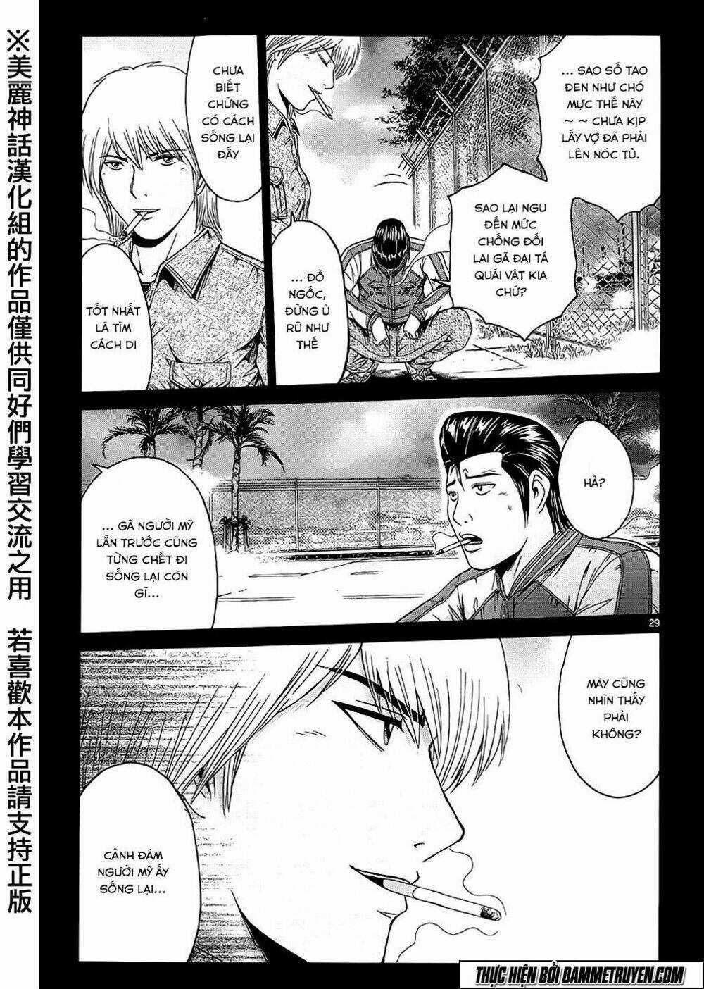 Soul Reviver South Chapter 3.5 trang 6