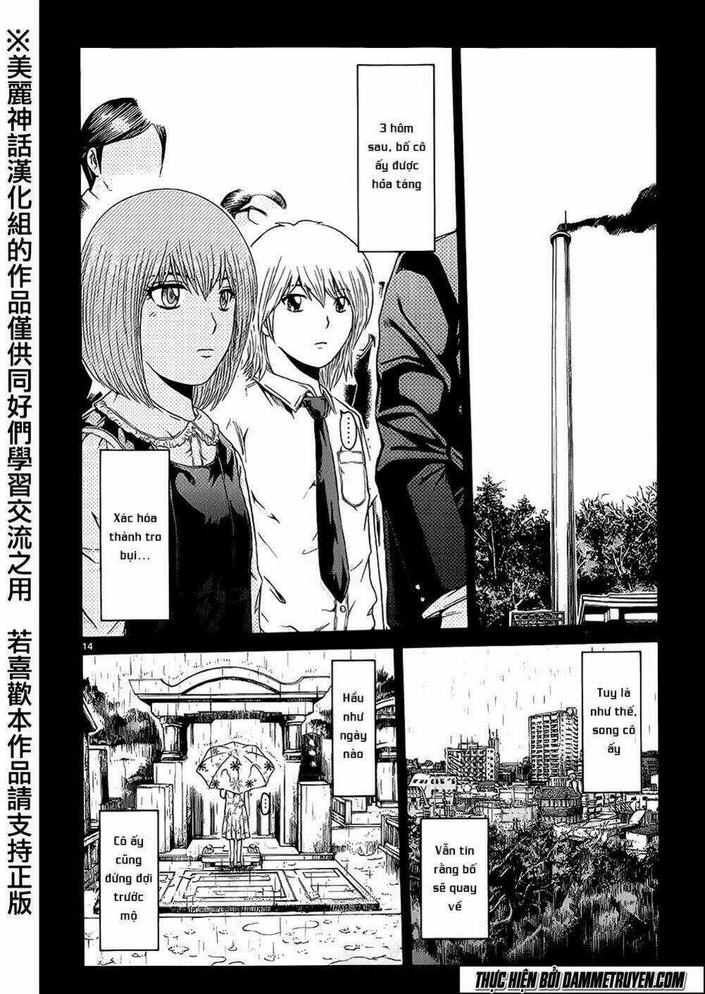 Soul Reviver South Chapter 3 trang 12