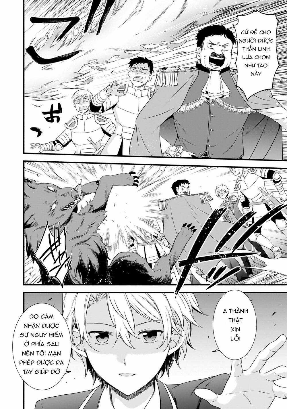 Sousei Mahou No Saigensha Chapter 6 trang 16