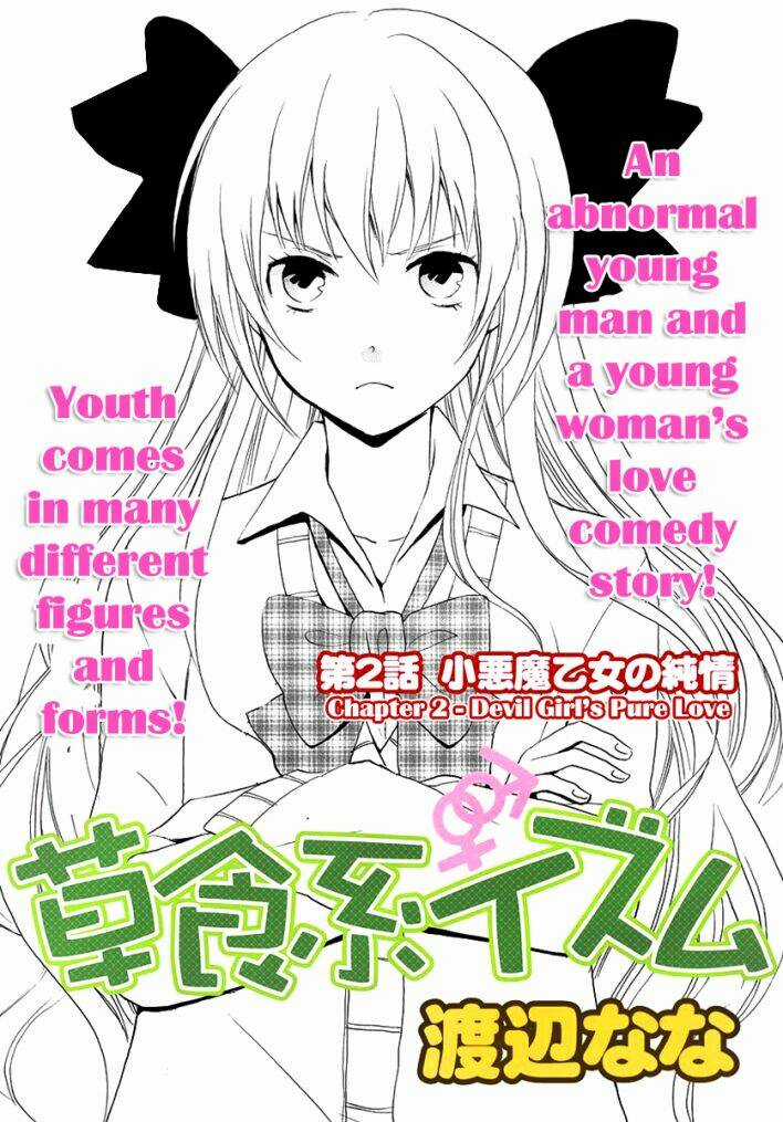 Soushokukei Ism Chapter 2 trang 2