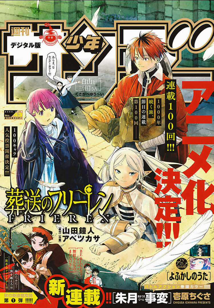 Sousou No Frieren Chapter 100 trang 22