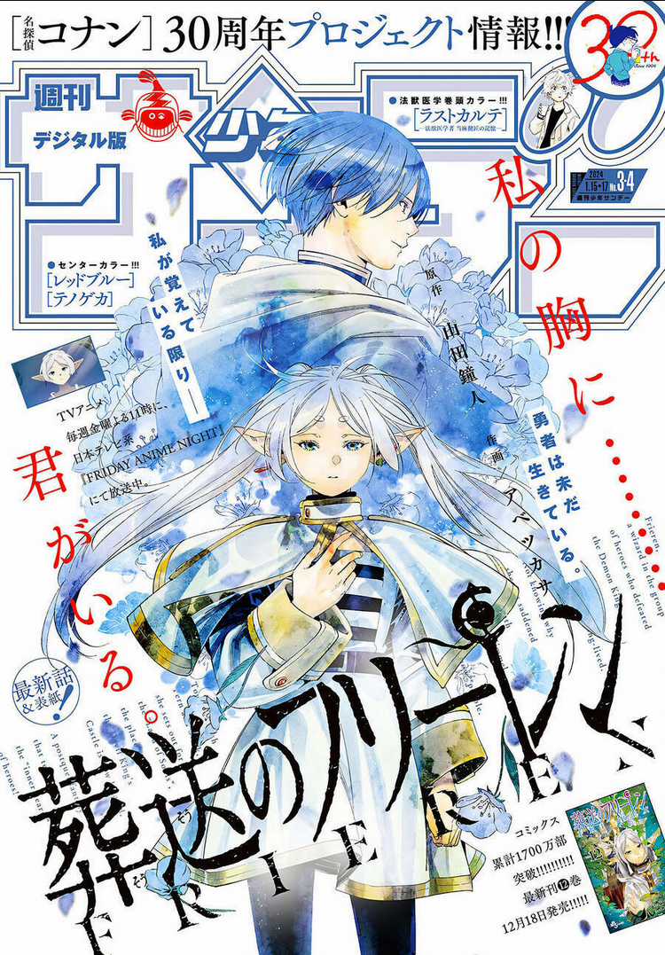 Sousou No Frieren Chapter 120 trang 22