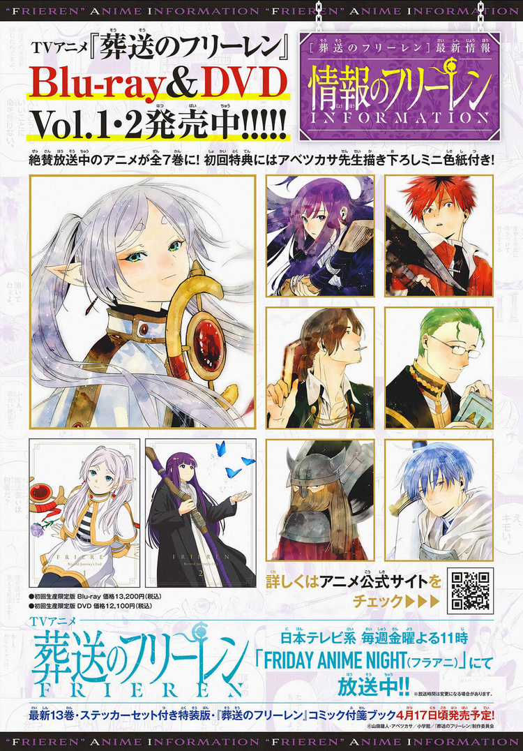 Sousou No Frieren Chapter 125 trang 23