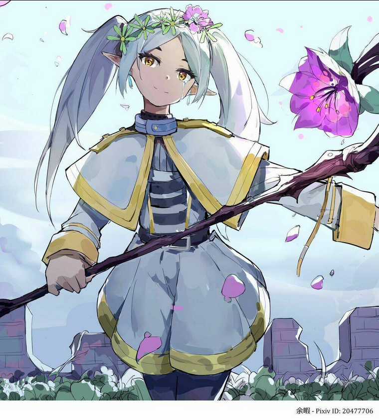 Sousou No Frieren Chapter 17 trang 24