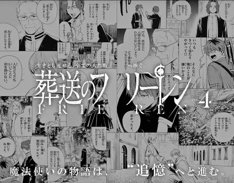 Sousou No Frieren Chapter 31 trang 24