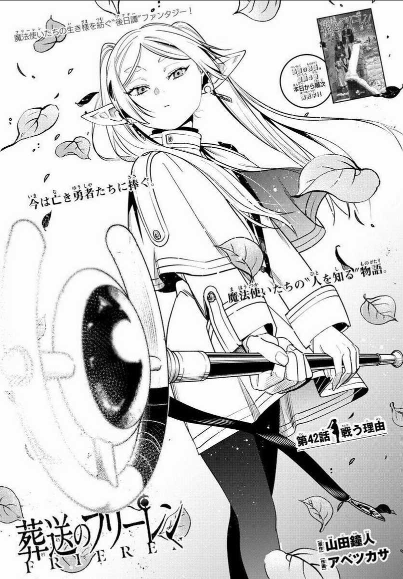 Sousou No Frieren Chapter 42 trang 3