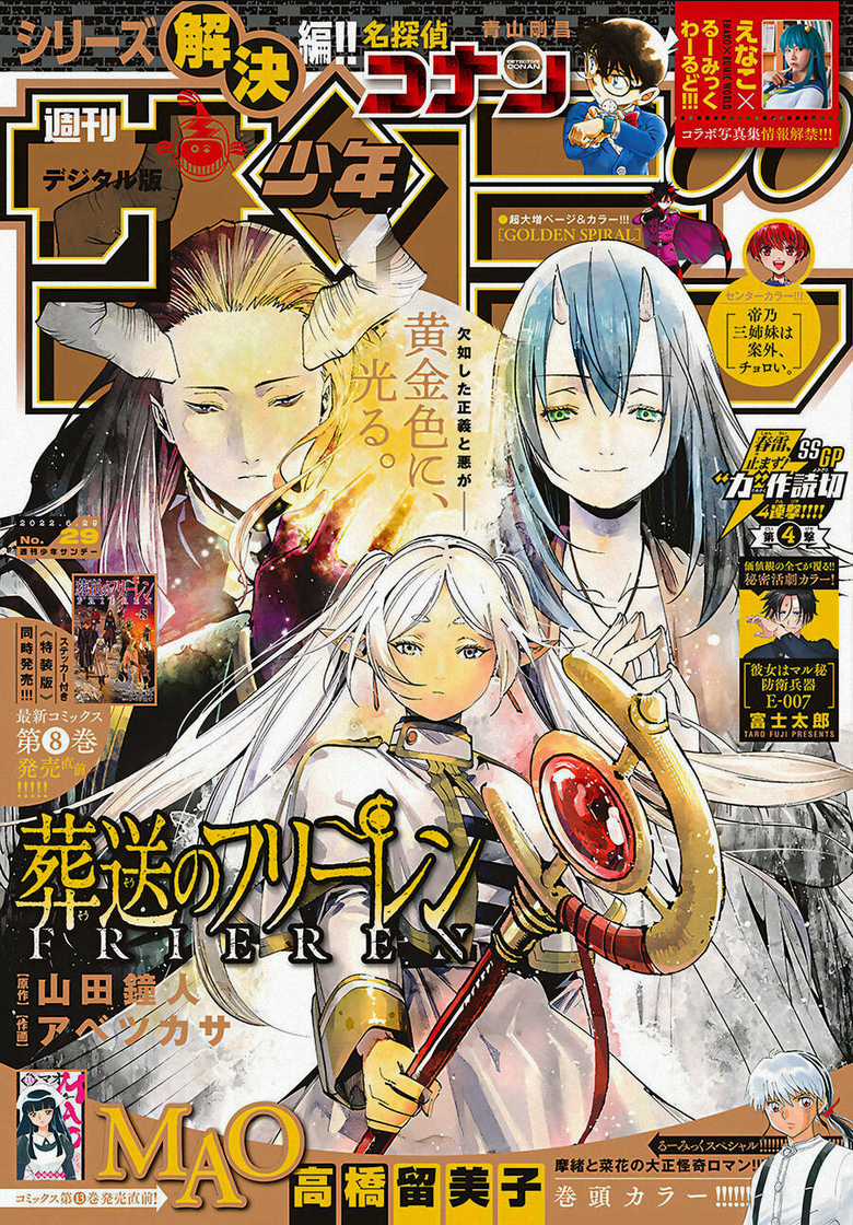 Sousou No Frieren Chapter 94 trang 3