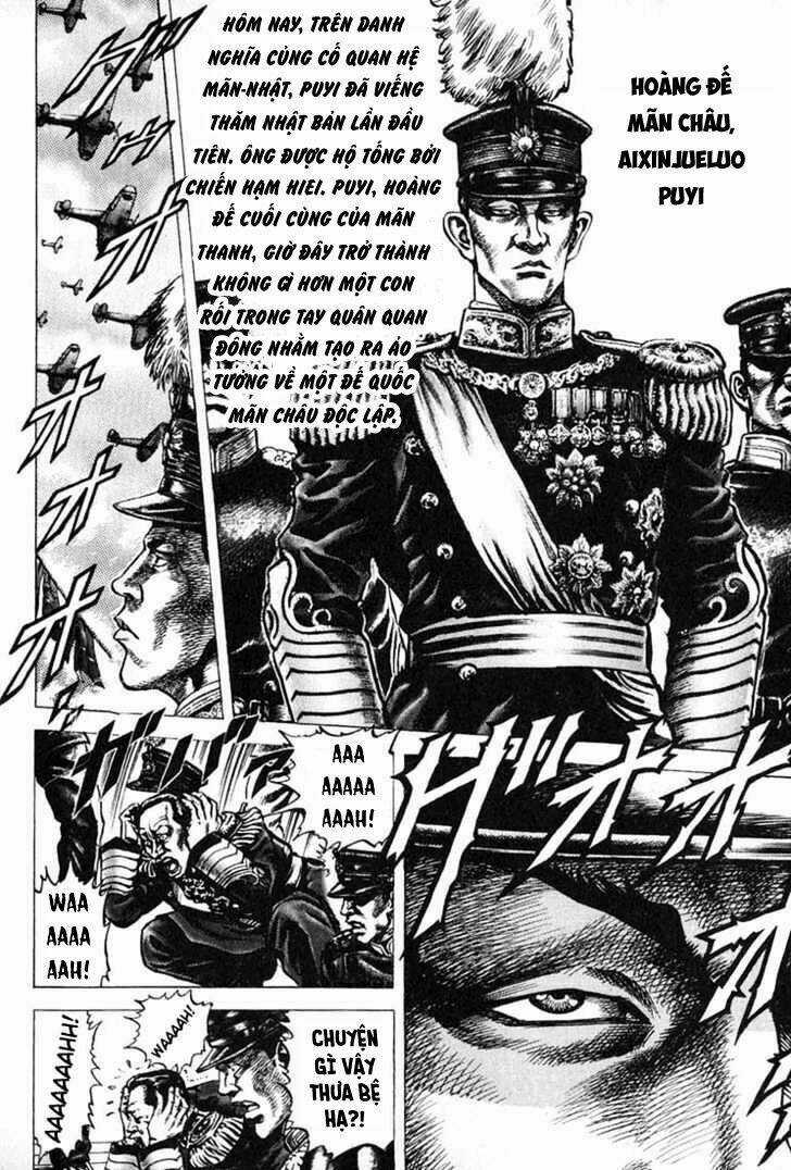 Souten No Ken Chapter 1 trang 12