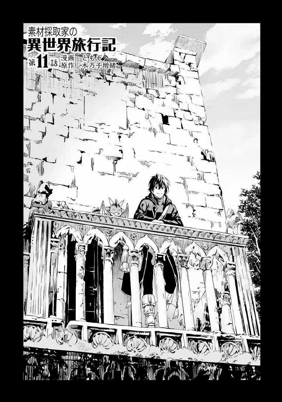 Sozai Saishuka No Isekai Ryokouki Chapter 11 trang 2