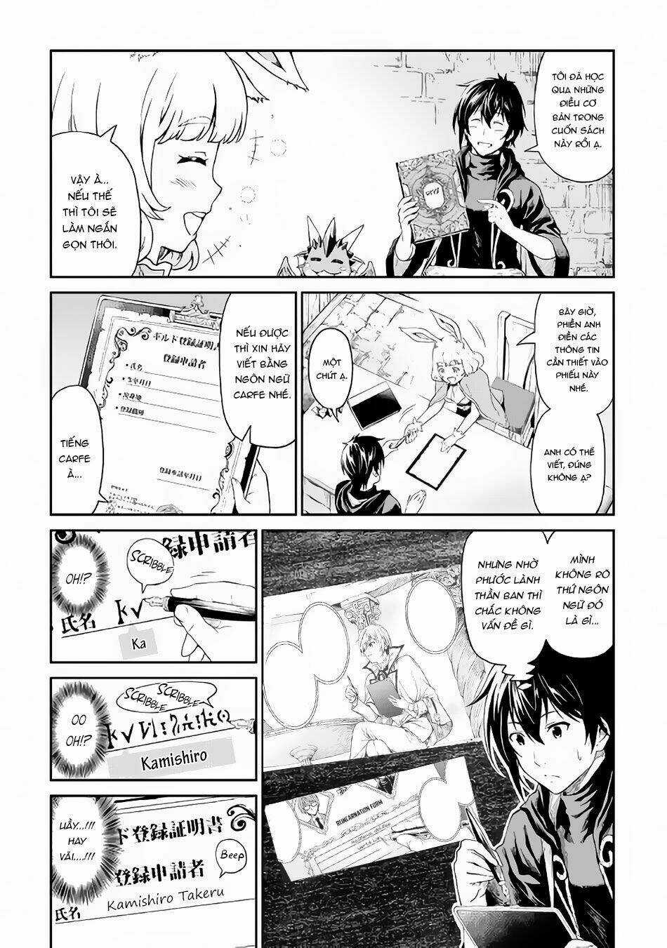 Sozai Saishuka No Isekai Ryokouki Chapter 14 trang 4