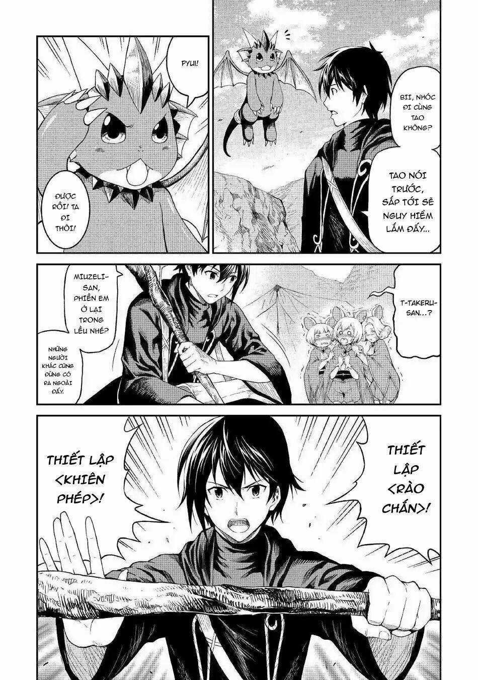 Sozai Saishuka No Isekai Ryokouki Chapter 16 trang 25