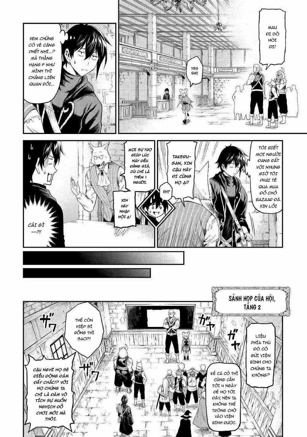 Sozai Saishuka No Isekai Ryokouki Chapter 16 trang 4