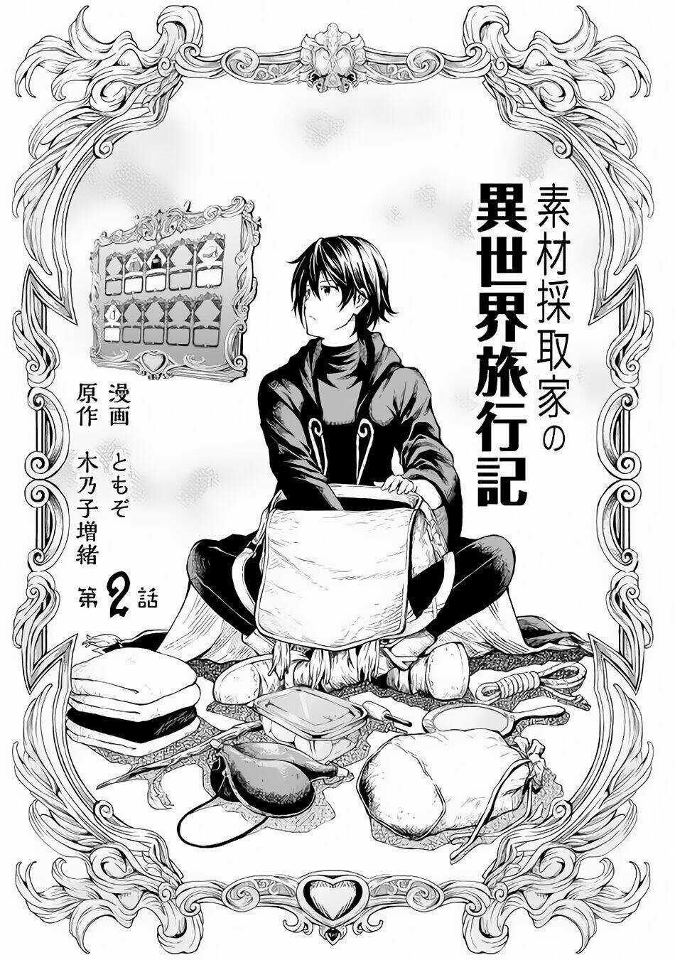 Sozai Saishuka No Isekai Ryokouki Chapter 2 trang 2