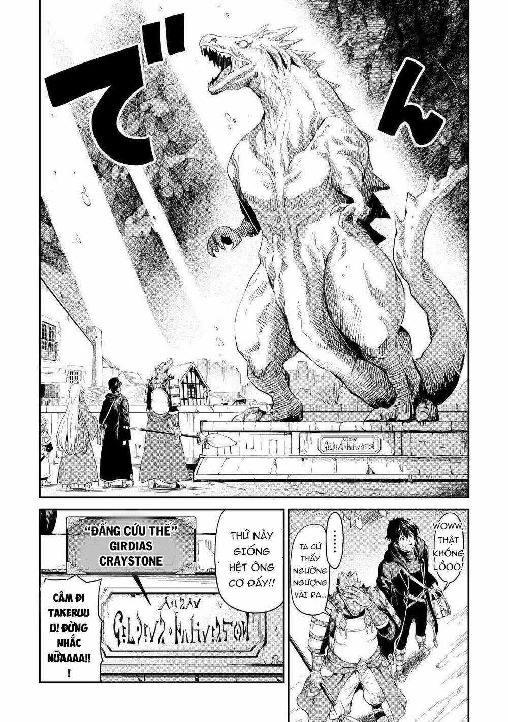 Sozai Saishuka No Isekai Ryokouki Chapter 23 trang 9