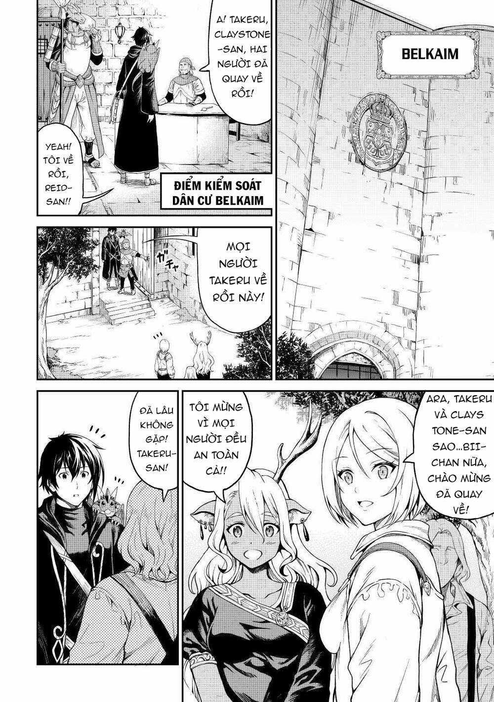 Sozai Saishuka No Isekai Ryokouki Chapter 27 trang 16