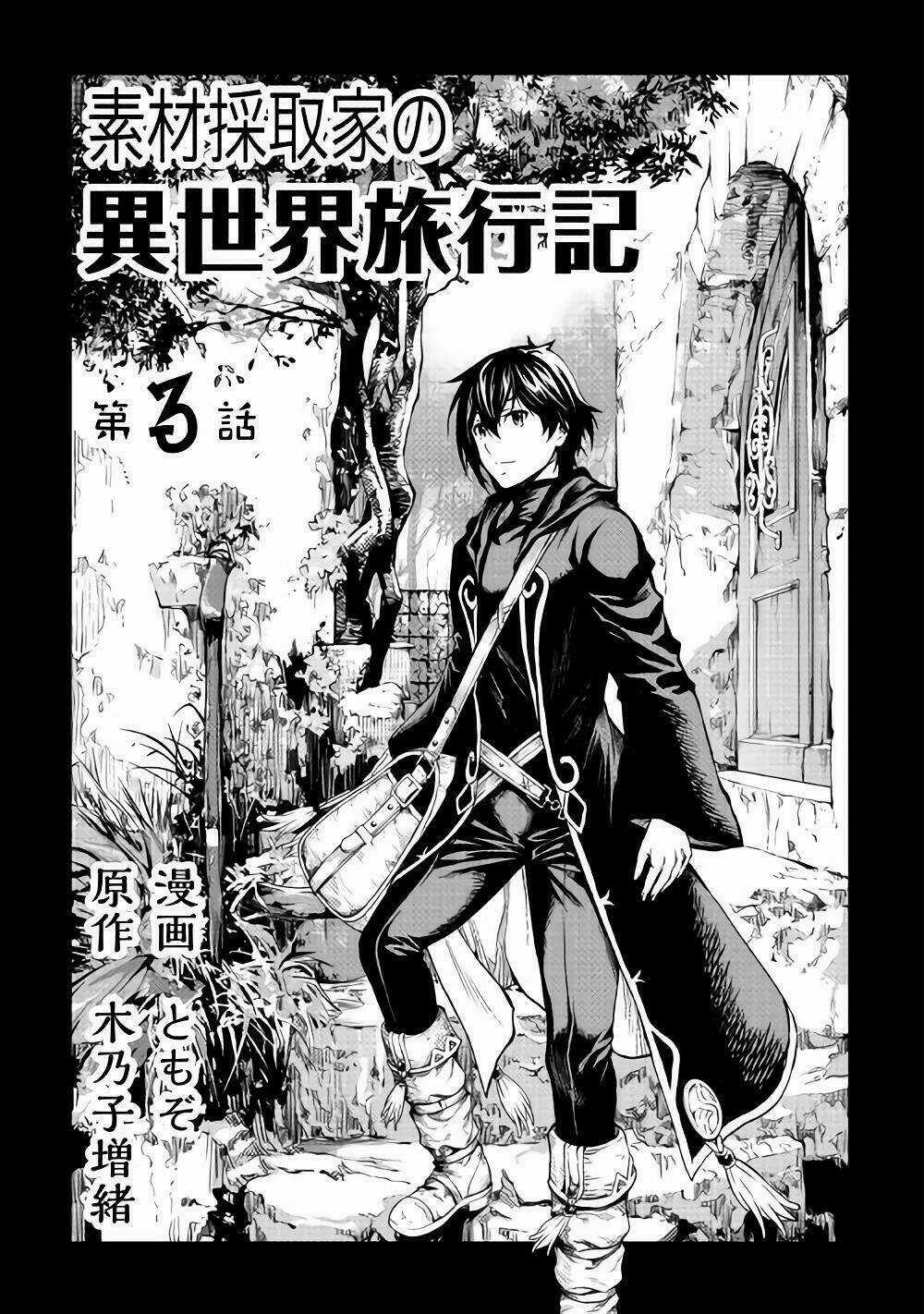 Sozai Saishuka No Isekai Ryokouki Chapter 3 trang 4