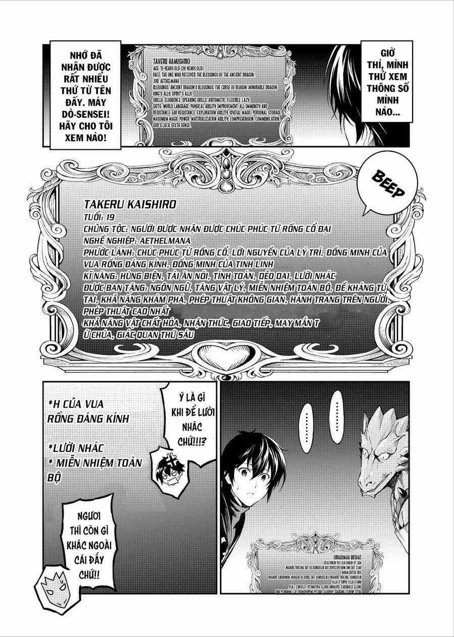 Sozai Saishuka No Isekai Ryokouki Chapter 32.5 trang 12