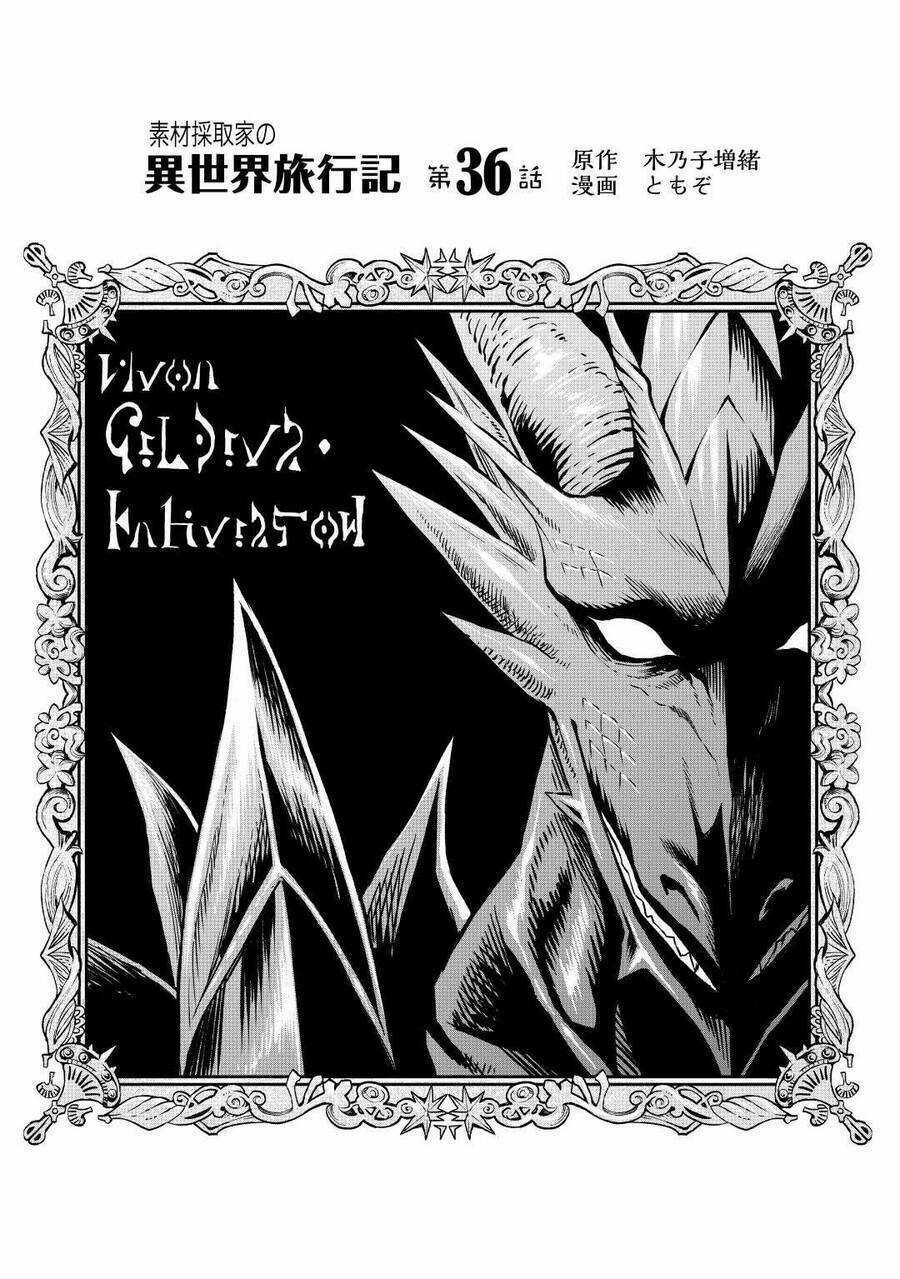 Sozai Saishuka No Isekai Ryokouki Chapter 37 trang 1