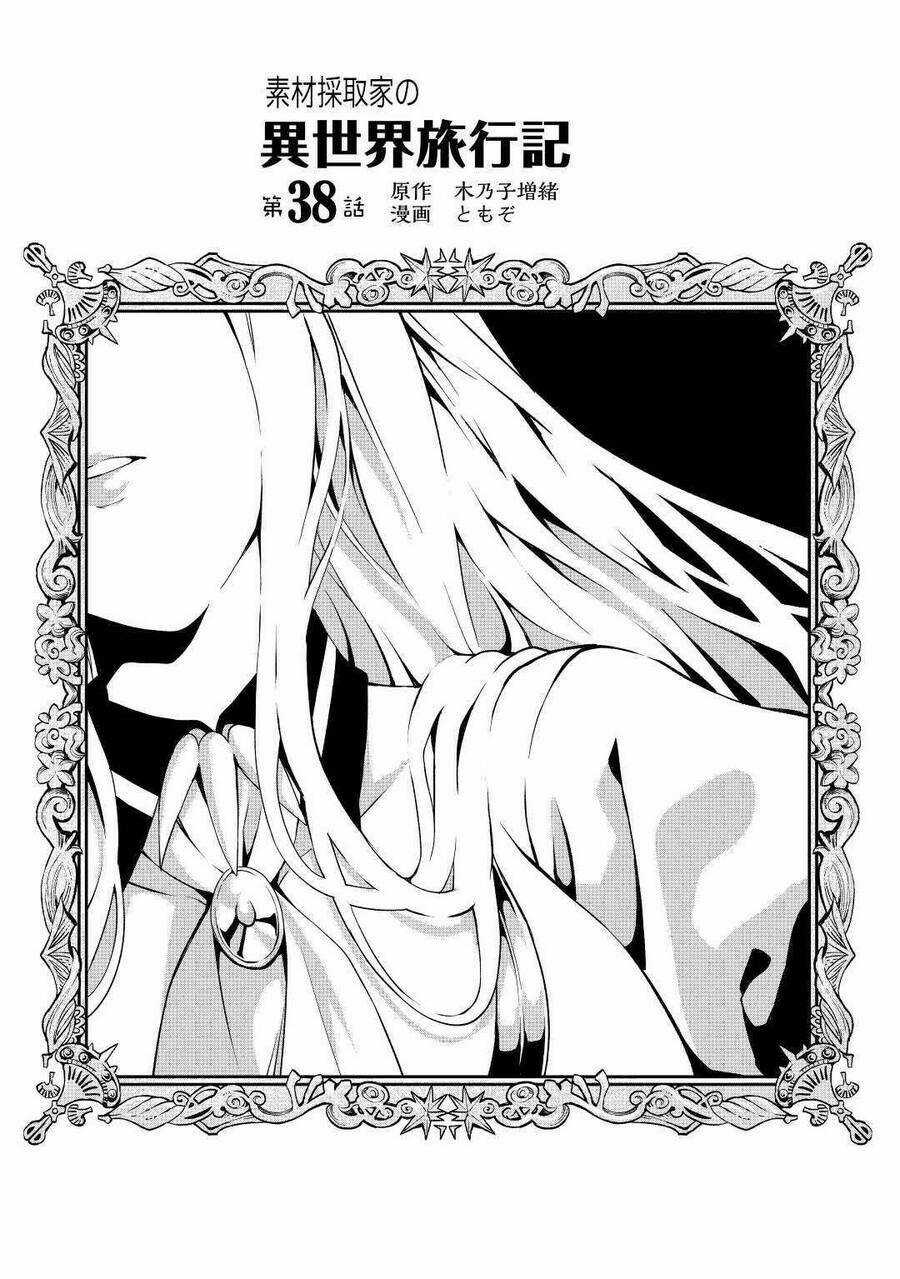 Sozai Saishuka No Isekai Ryokouki Chapter 38.5 trang 3