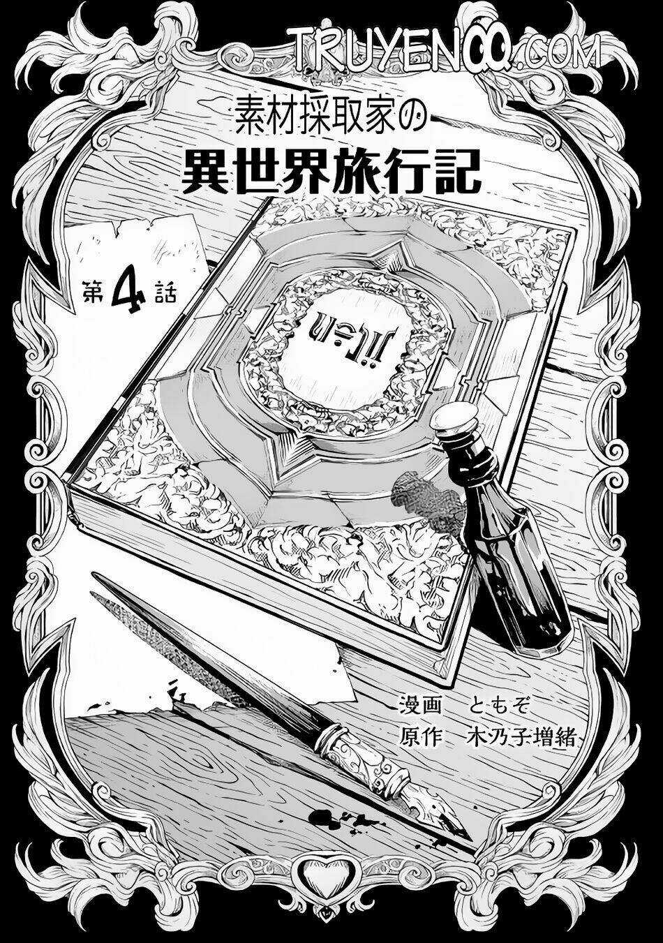 Sozai Saishuka No Isekai Ryokouki Chapter 4 trang 4