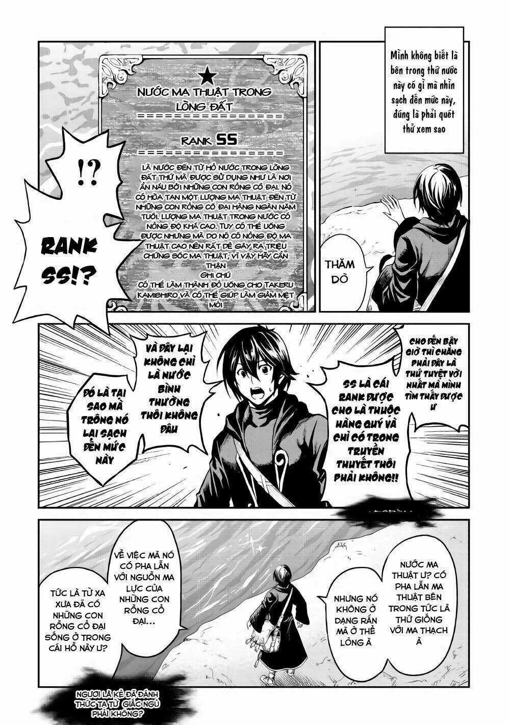 Sozai Saishuka No Isekai Ryokouki Chapter 6 trang 24