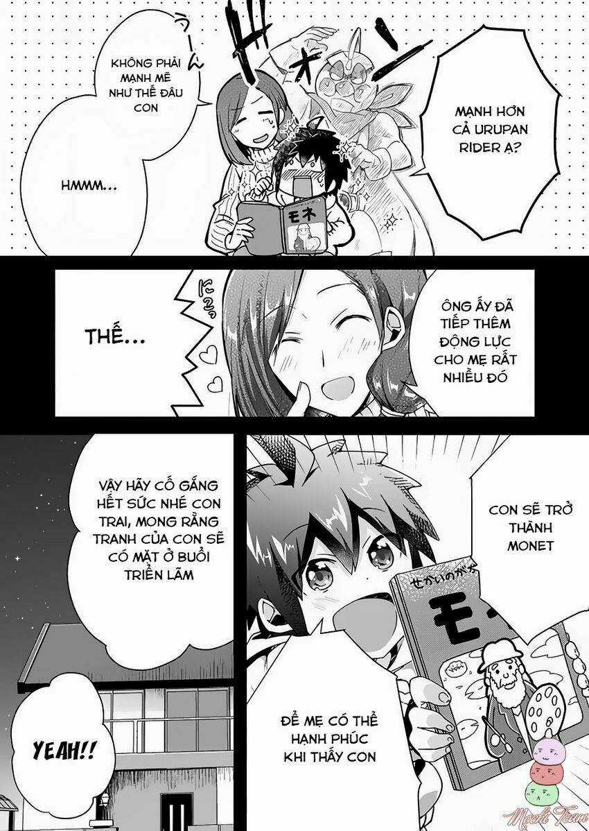 Sozo no Eterunite Chapter 1 trang 12