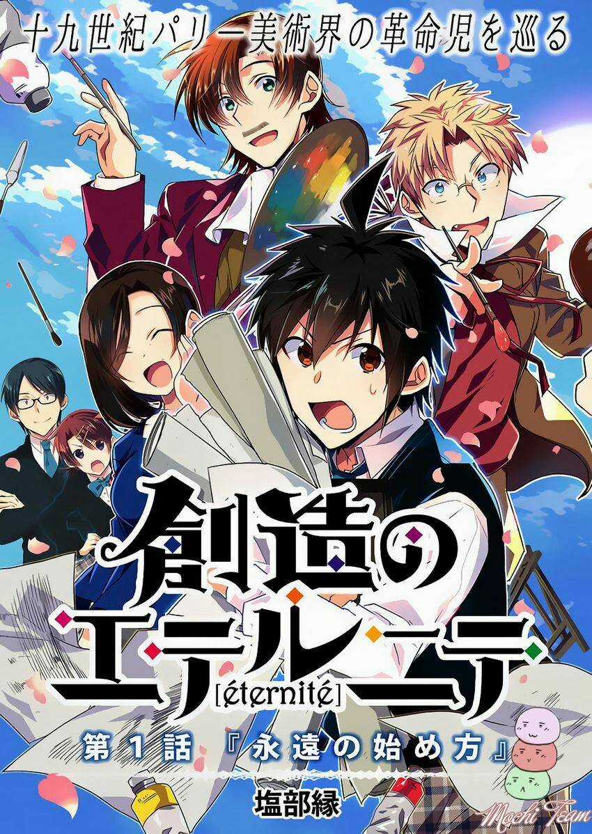 Sozo no Eterunite Chapter 1 trang 4