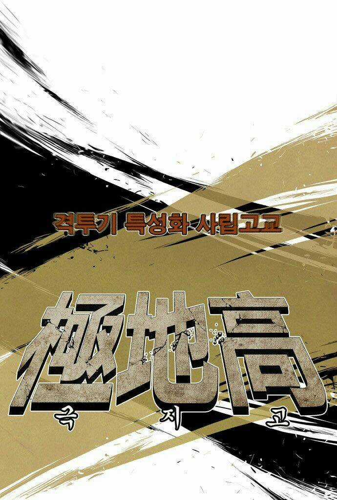 Special Martial Arts Extreme Hell Private High School Chapter 13 trang 16