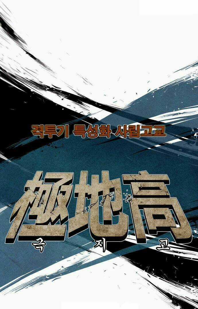 Special Martial Arts Extreme Hell Private High School Chapter 14 trang 20