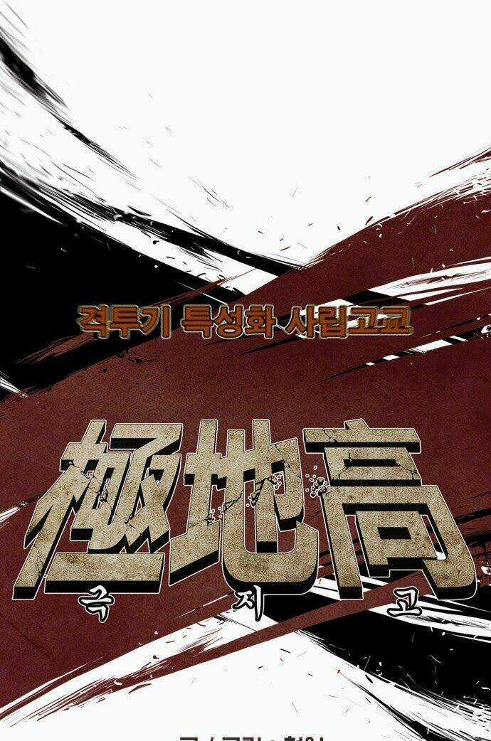 Special Martial Arts Extreme Hell Private High School Chapter 16 trang 6