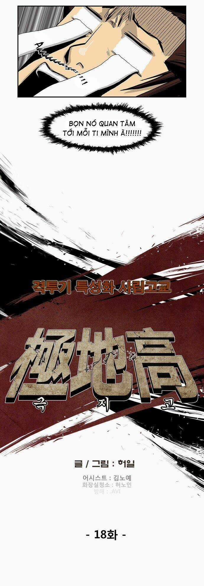 Special Martial Arts Extreme Hell Private High School Chapter 18 trang 4