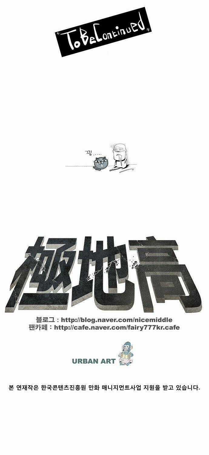 Special Martial Arts Extreme Hell Private High School Chapter 19 trang 20