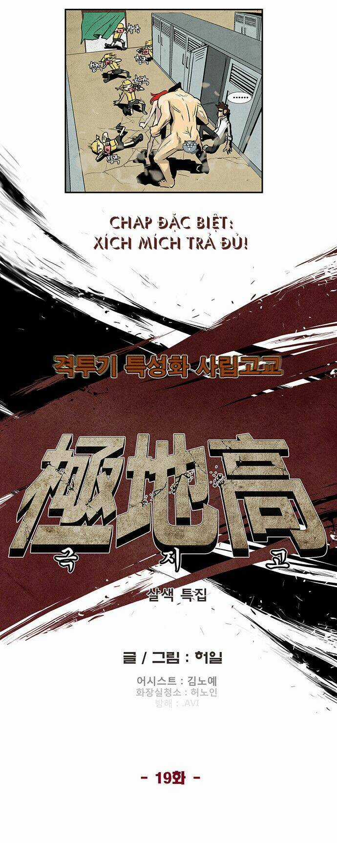 Special Martial Arts Extreme Hell Private High School Chapter 19 trang 7