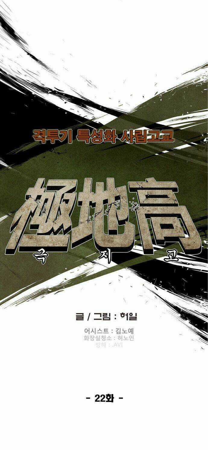 Special Martial Arts Extreme Hell Private High School Chapter 22 trang 10