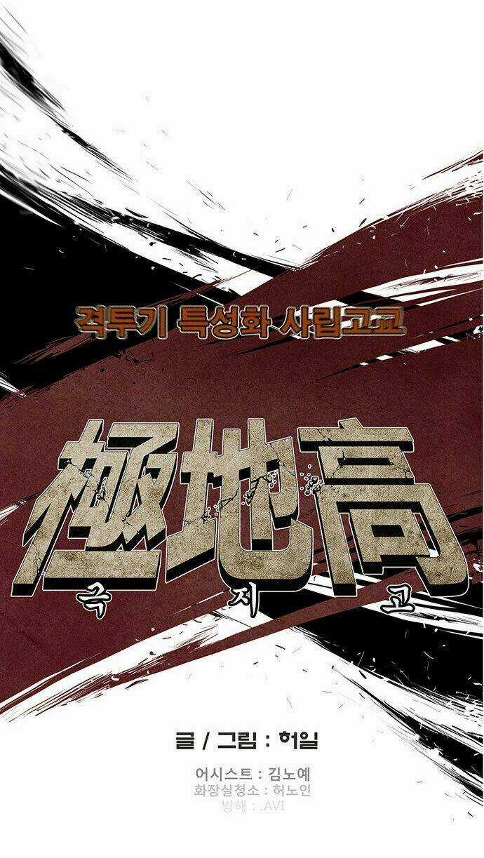 Special Martial Arts Extreme Hell Private High School Chapter 28 trang 12