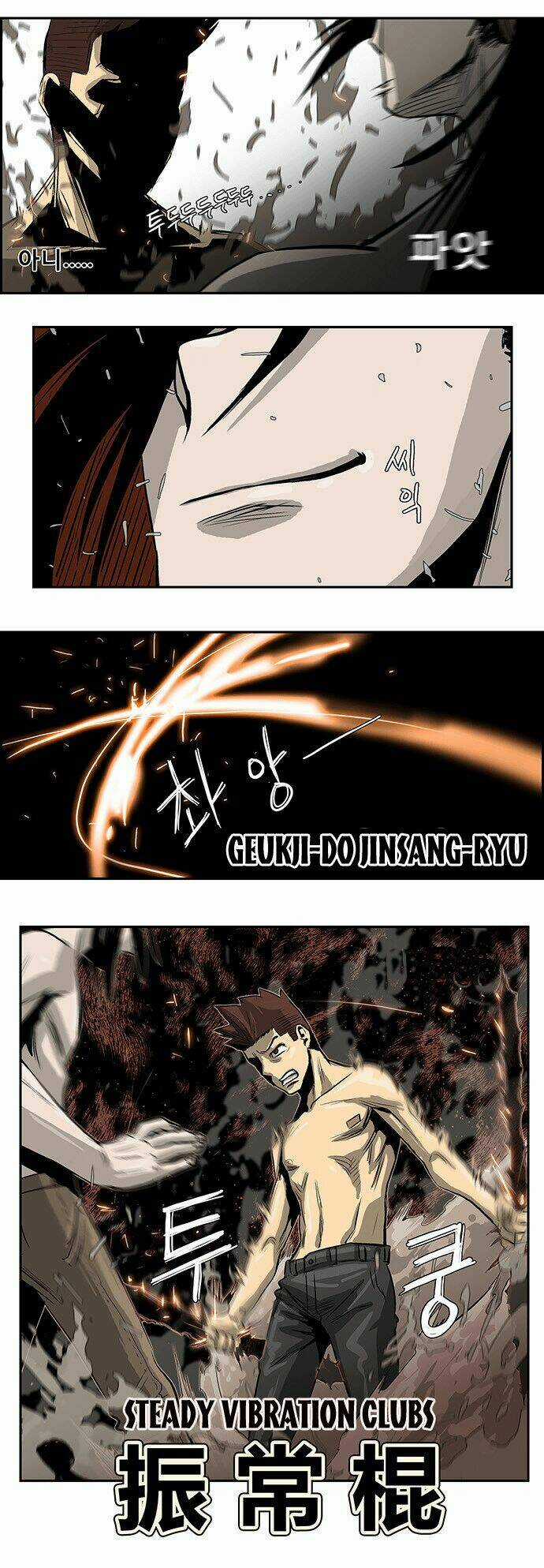 Special Martial Arts Extreme Hell Private High School Chapter 29 trang 7