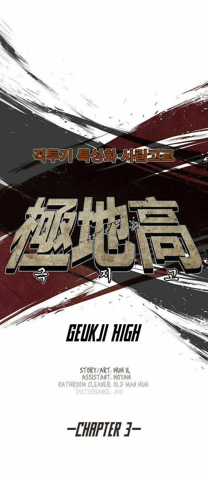 Special Martial Arts Extreme Hell Private High School Chapter 3 trang 17