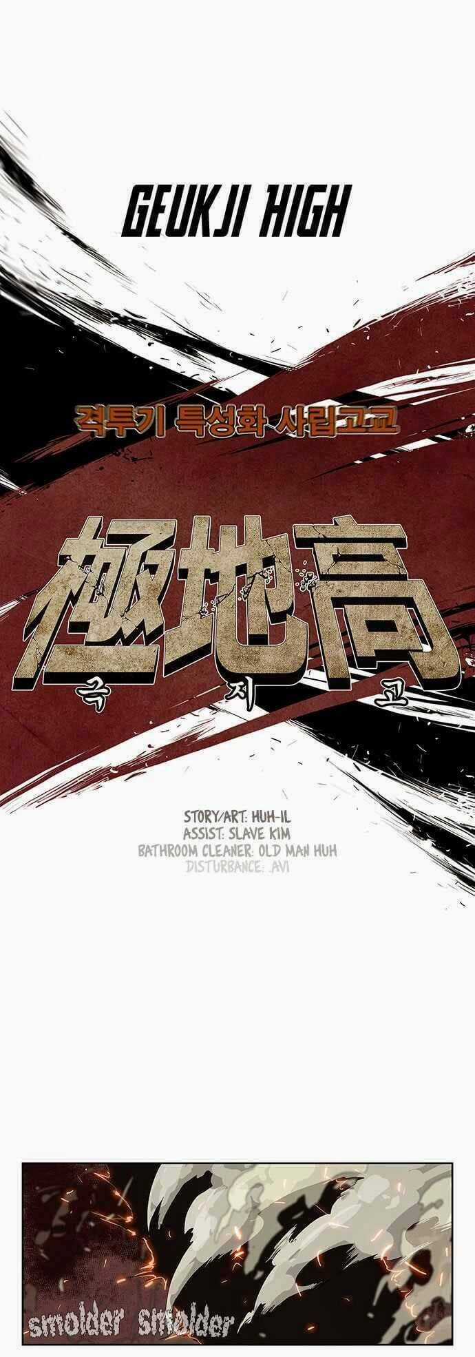 Special Martial Arts Extreme Hell Private High School Chapter 31 trang 9