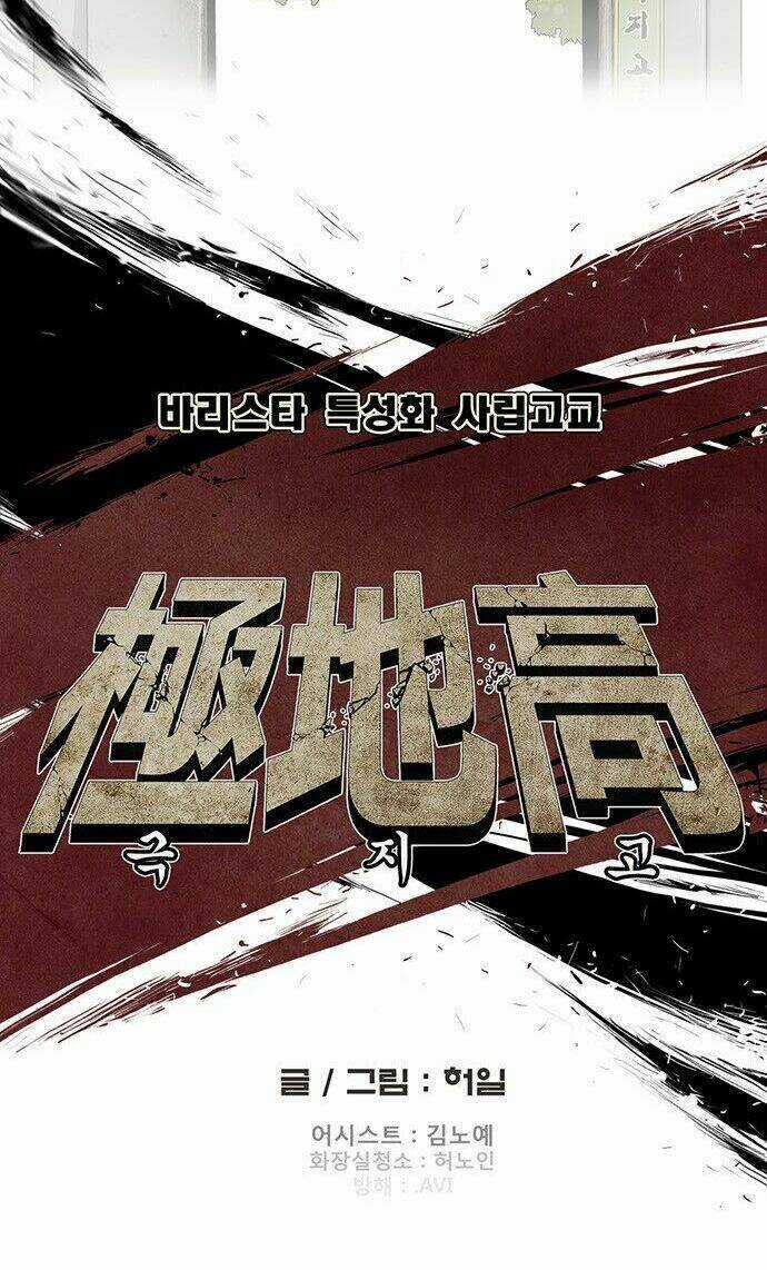 Special Martial Arts Extreme Hell Private High School Chapter 34 trang 5