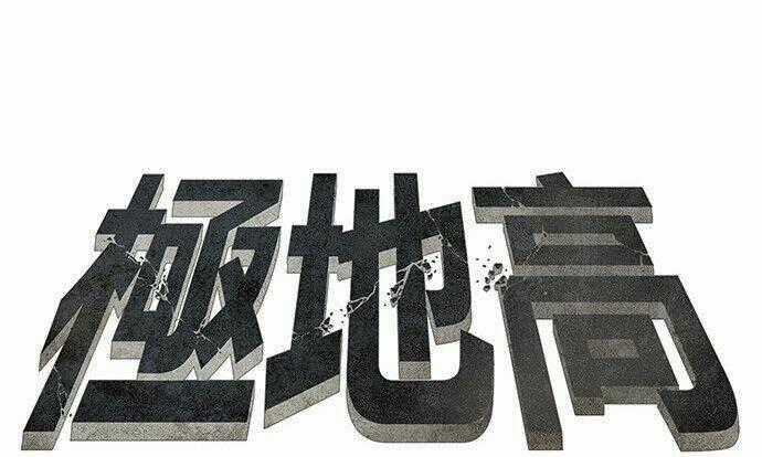 Special Martial Arts Extreme Hell Private High School Chapter 38 trang 23