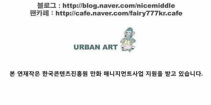 Special Martial Arts Extreme Hell Private High School Chapter 38 trang 24