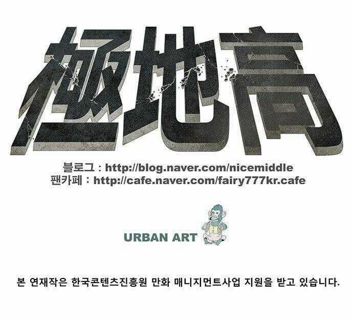 Special Martial Arts Extreme Hell Private High School Chapter 39 trang 20