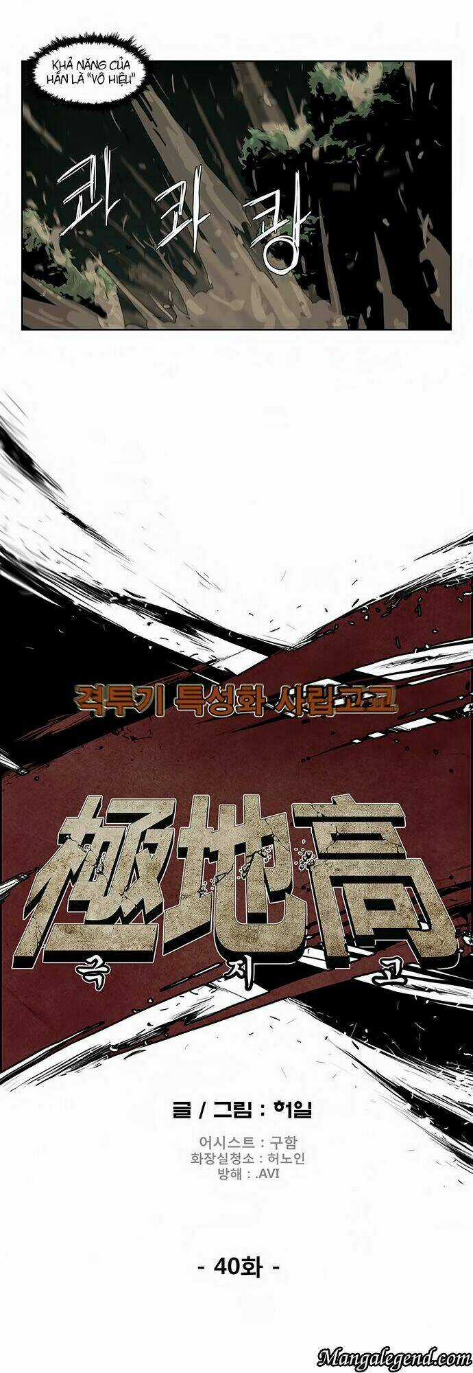 Special Martial Arts Extreme Hell Private High School Chapter 40 trang 7