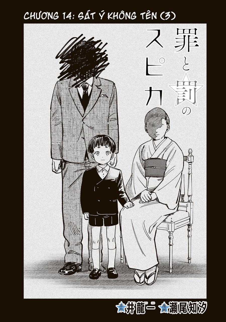 Spica - Tội Ác Và Hình Phạt Chương 14 trang 1