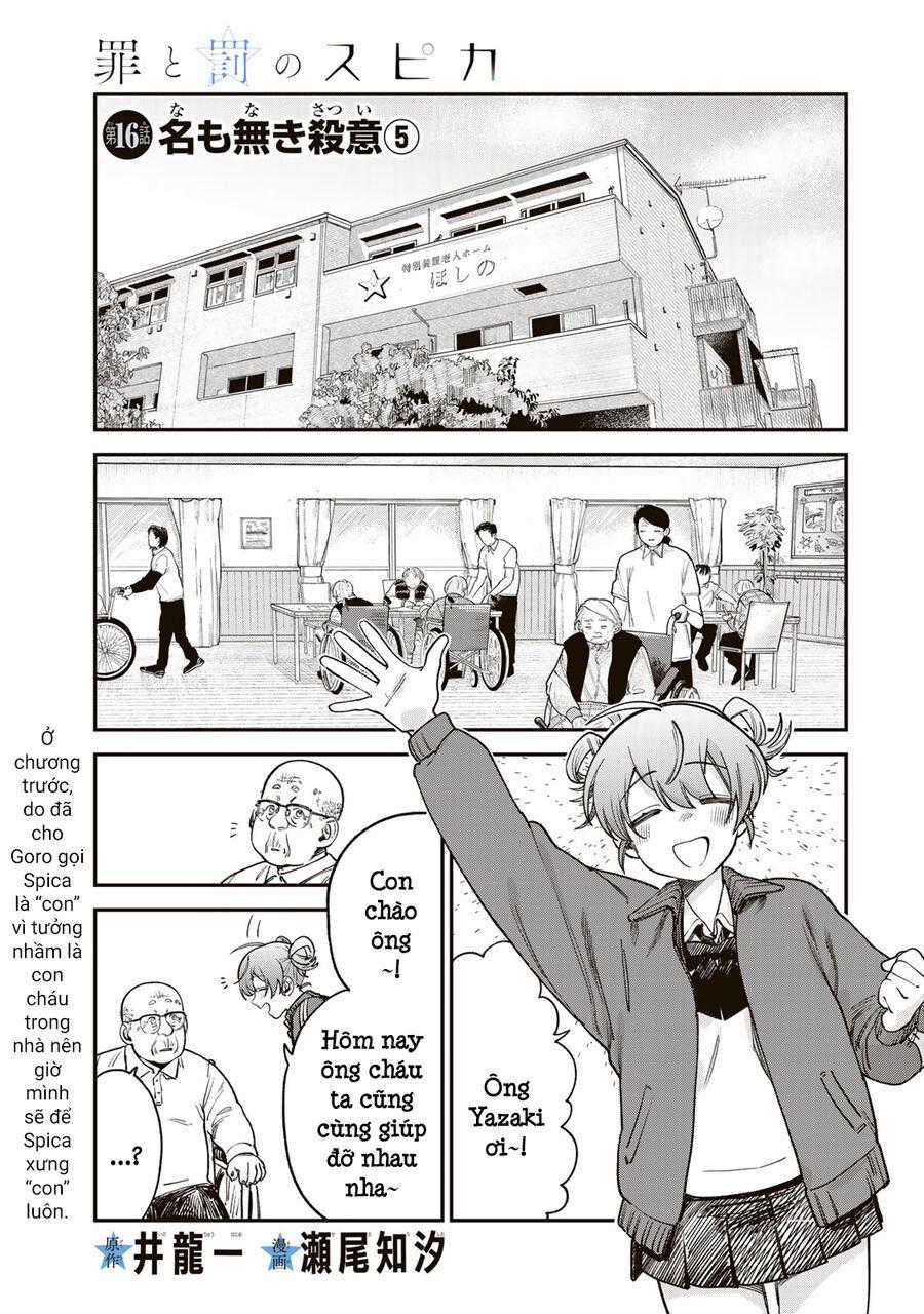 Spica - Tội Ác Và Hình Phạt Chương 16 trang 1